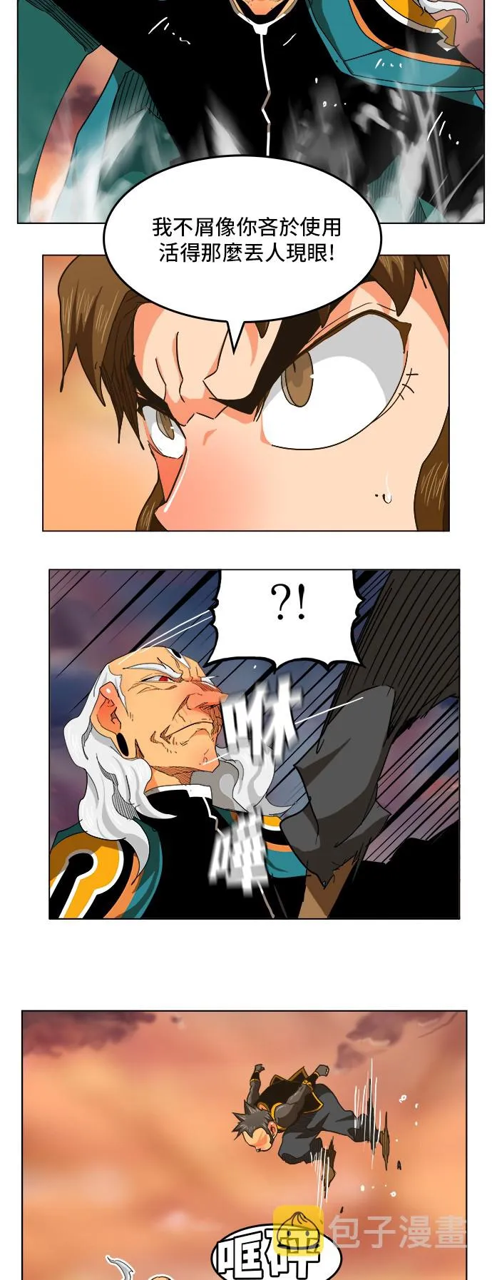 第262话 第35页