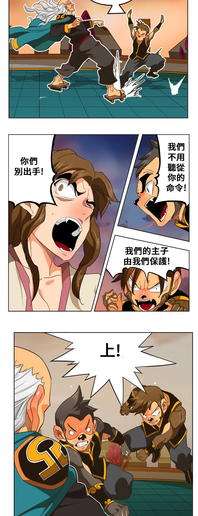 第262话 第36页
