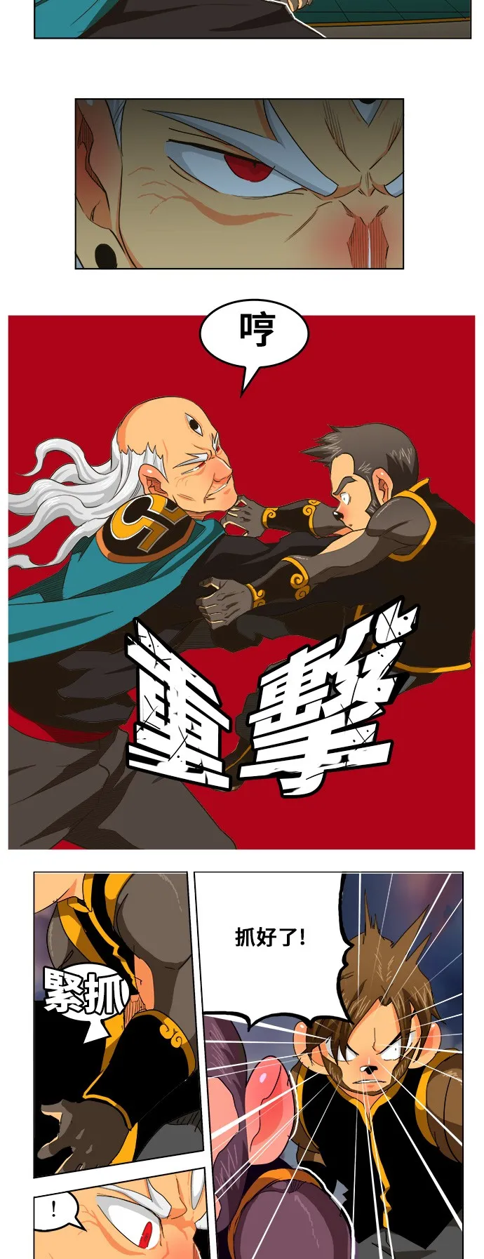 第262话 第37页