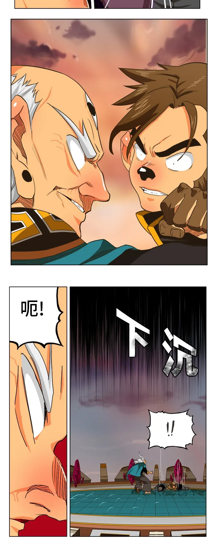 第262话 第38页