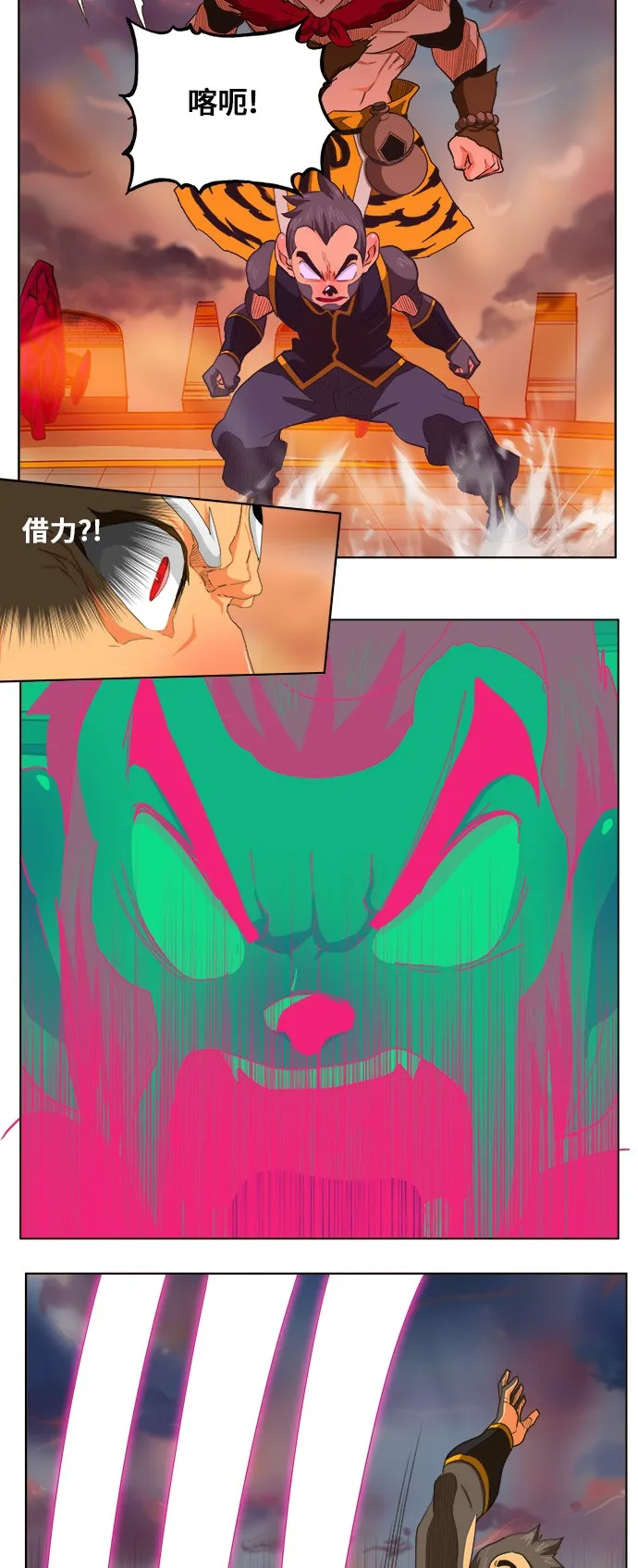 第262话 第40页