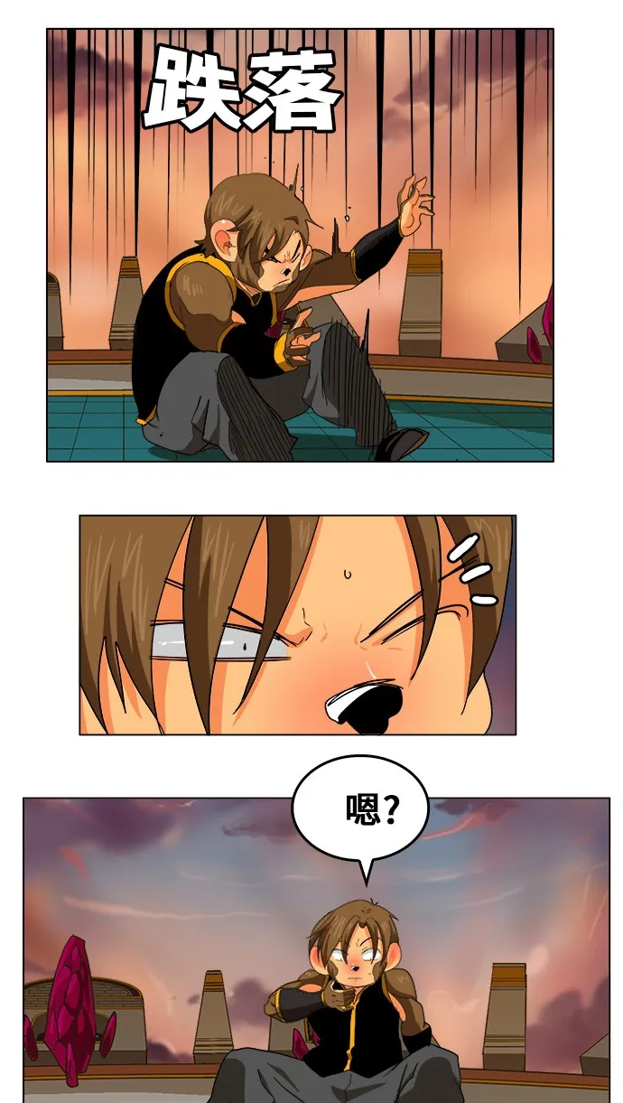 第262话 第44页