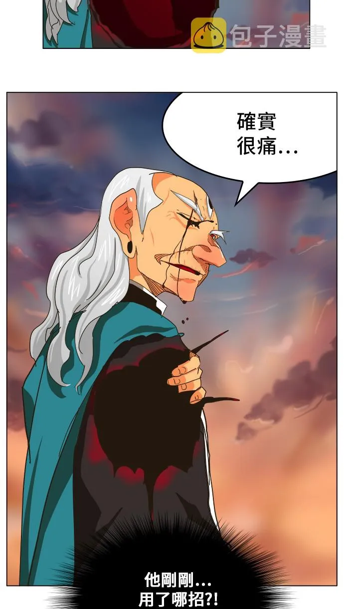 第262话 第47页