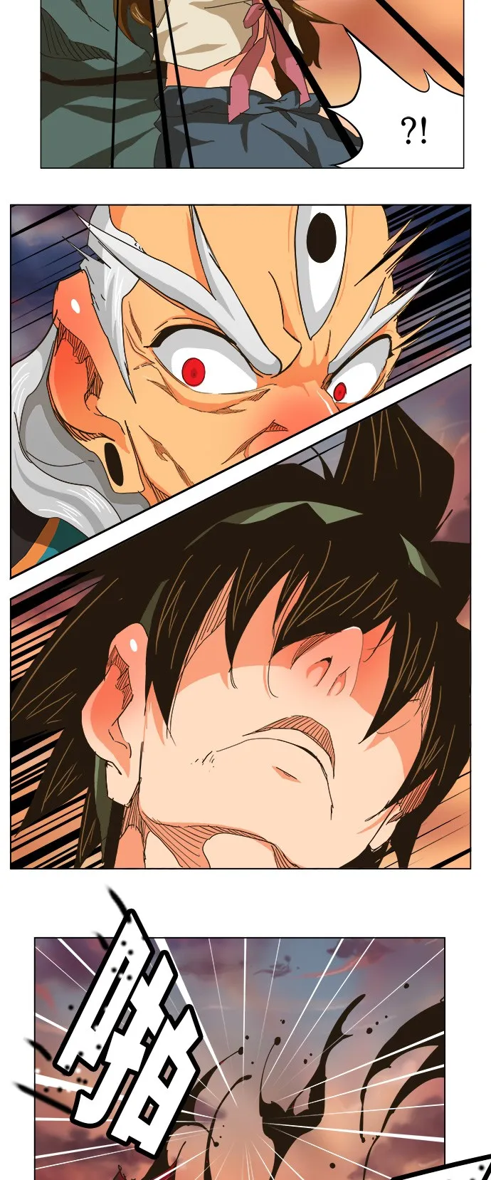第263话 第14页