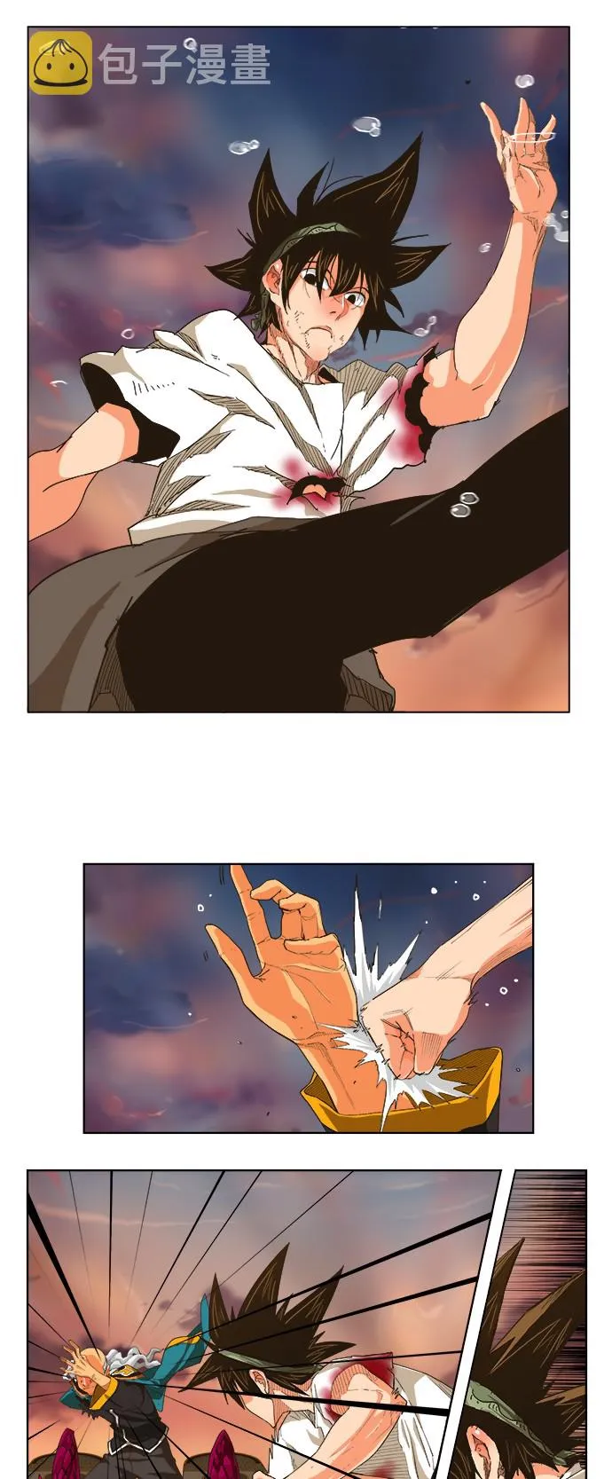 第263话 第17页