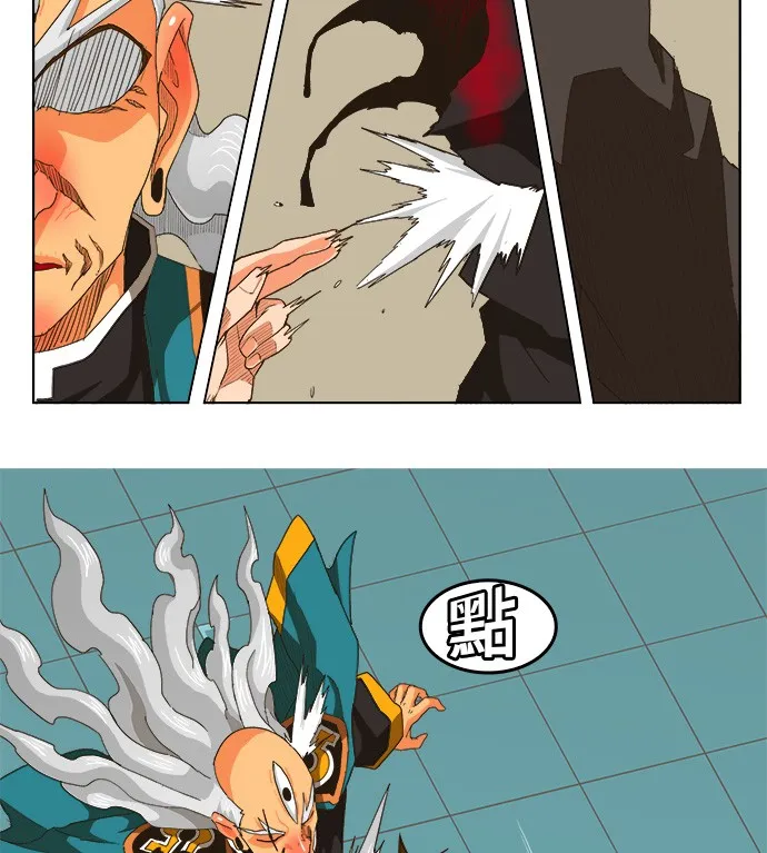 第263话 第24页
