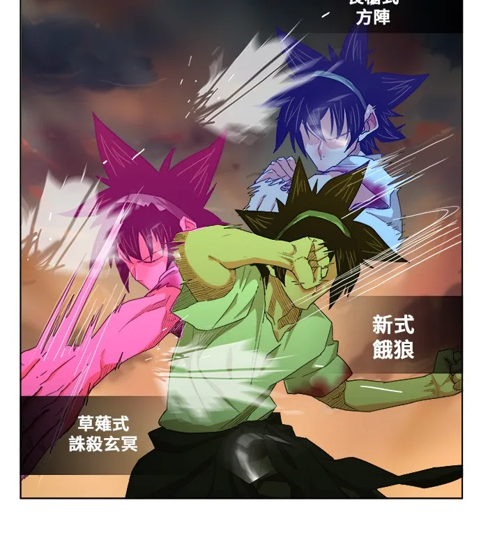 第263话 第26页