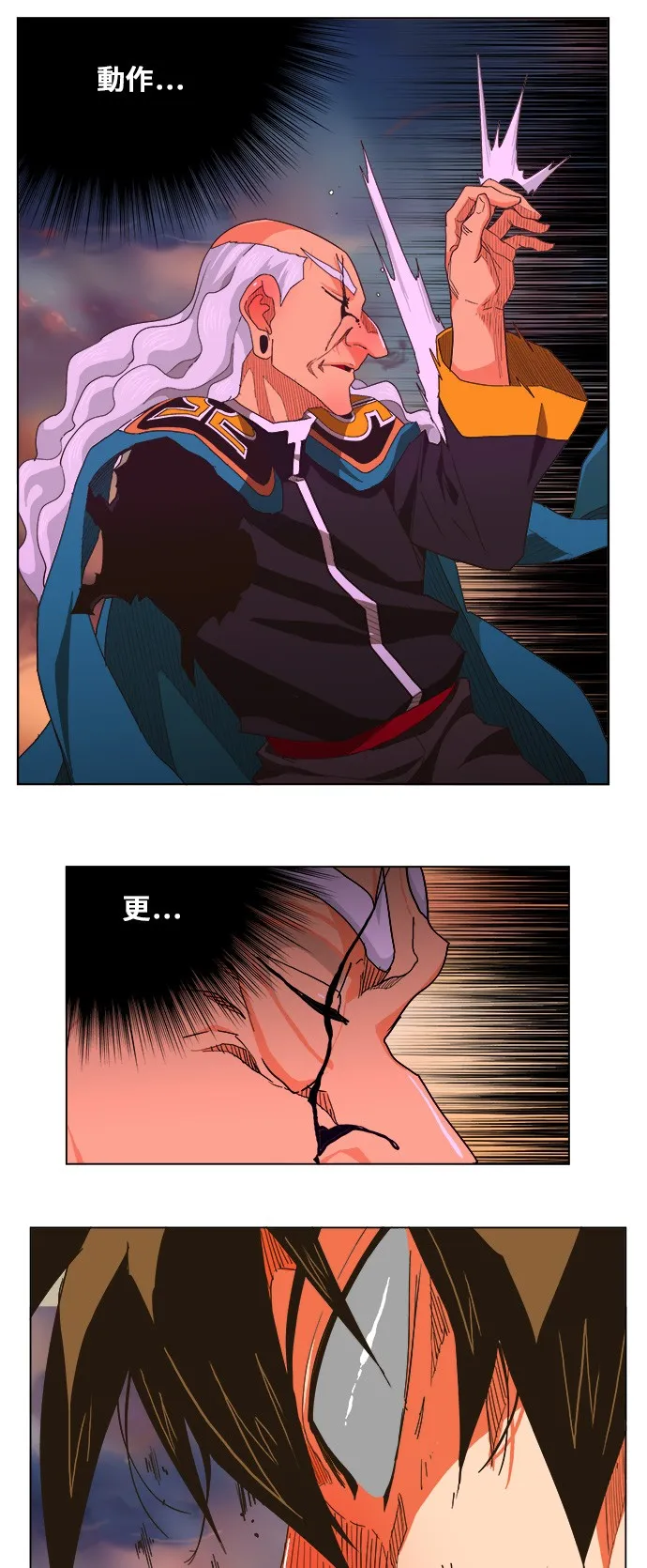第263话 第27页