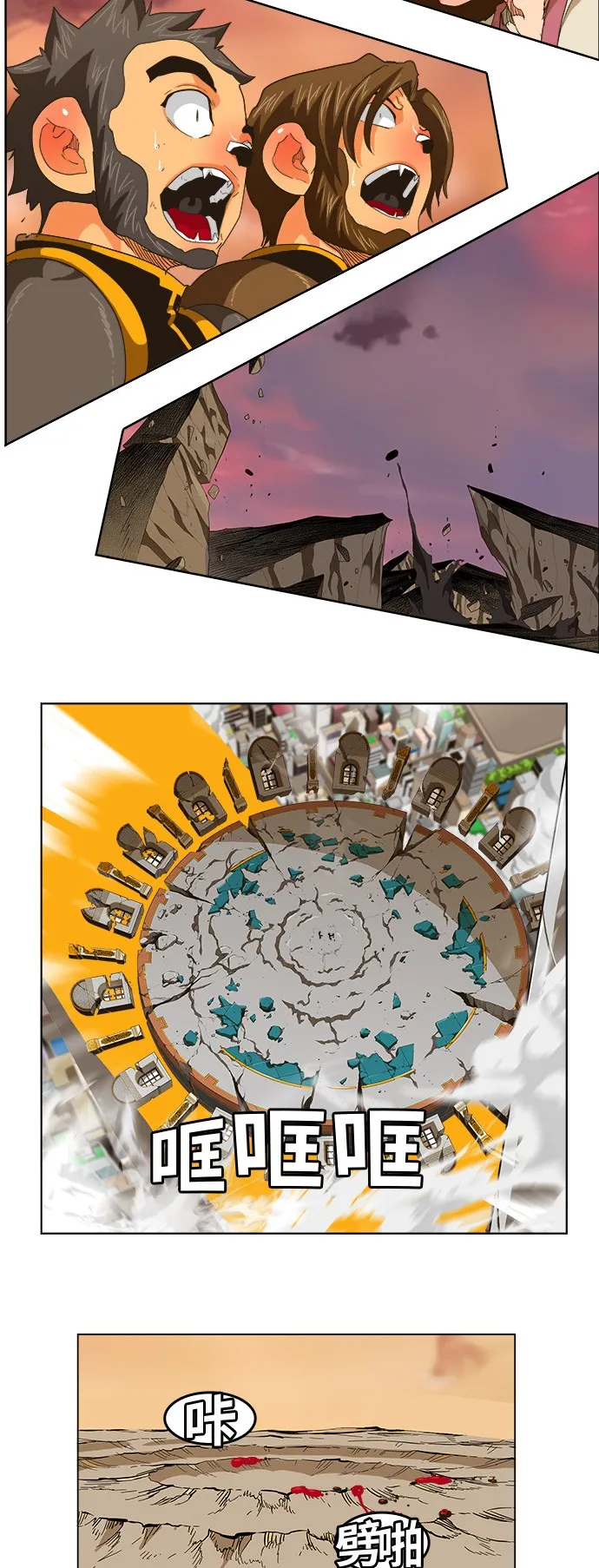 第263话 第35页
