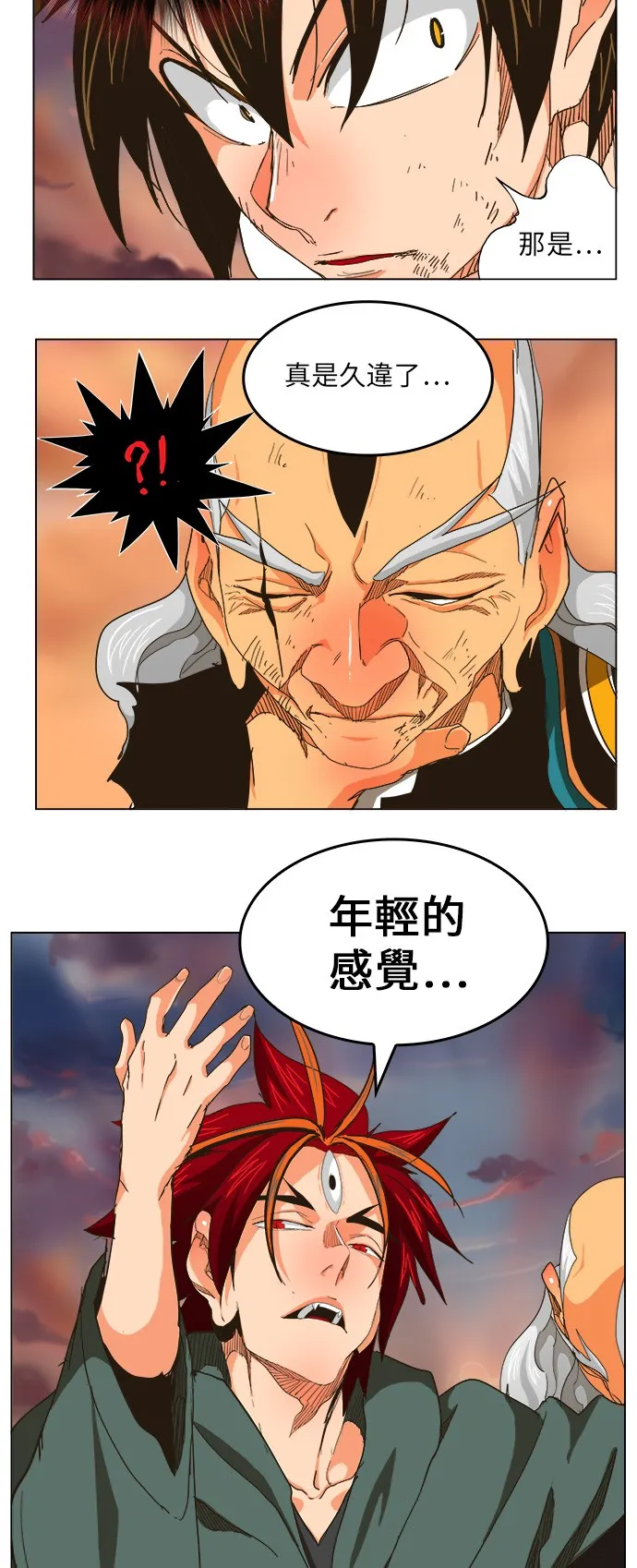 第263话 第40页