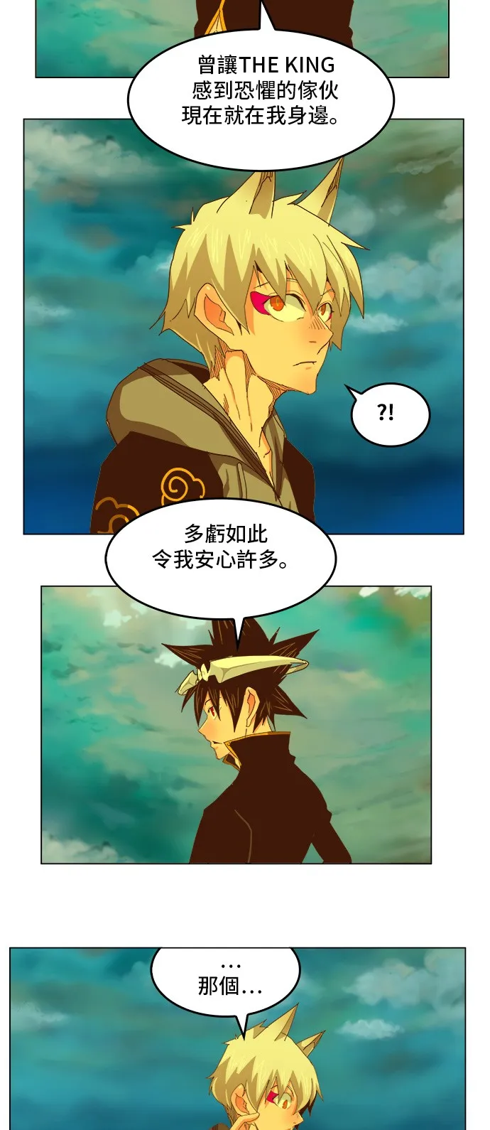 第263话 第45页