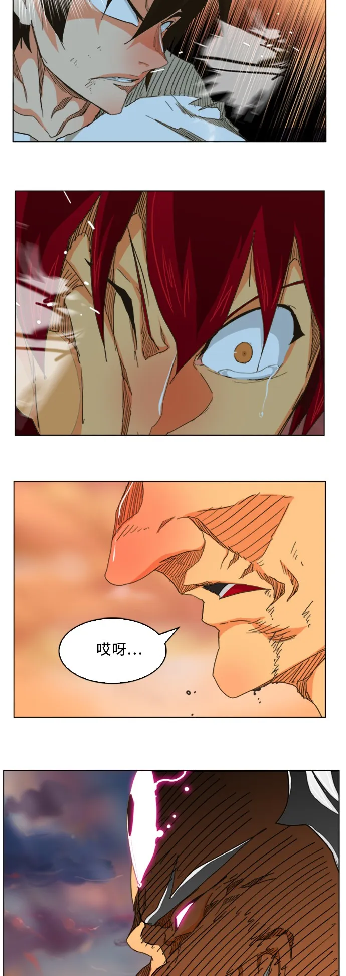 第264话 第4页