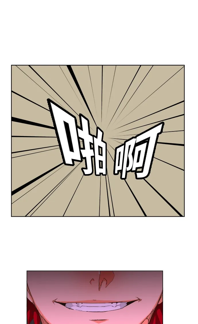 第264话 第6页