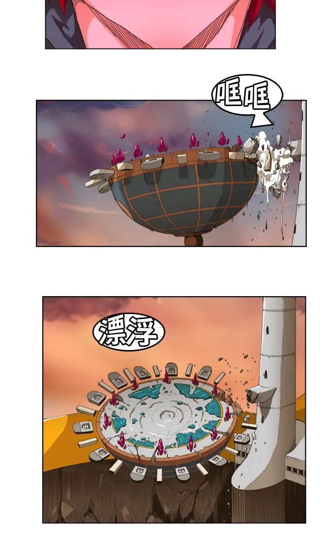 第264话 第7页