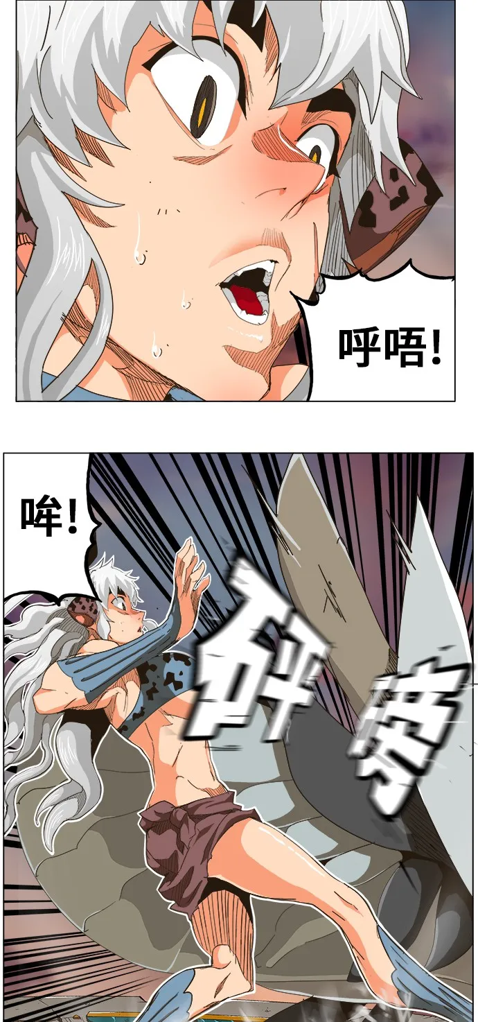 第264话 第9页