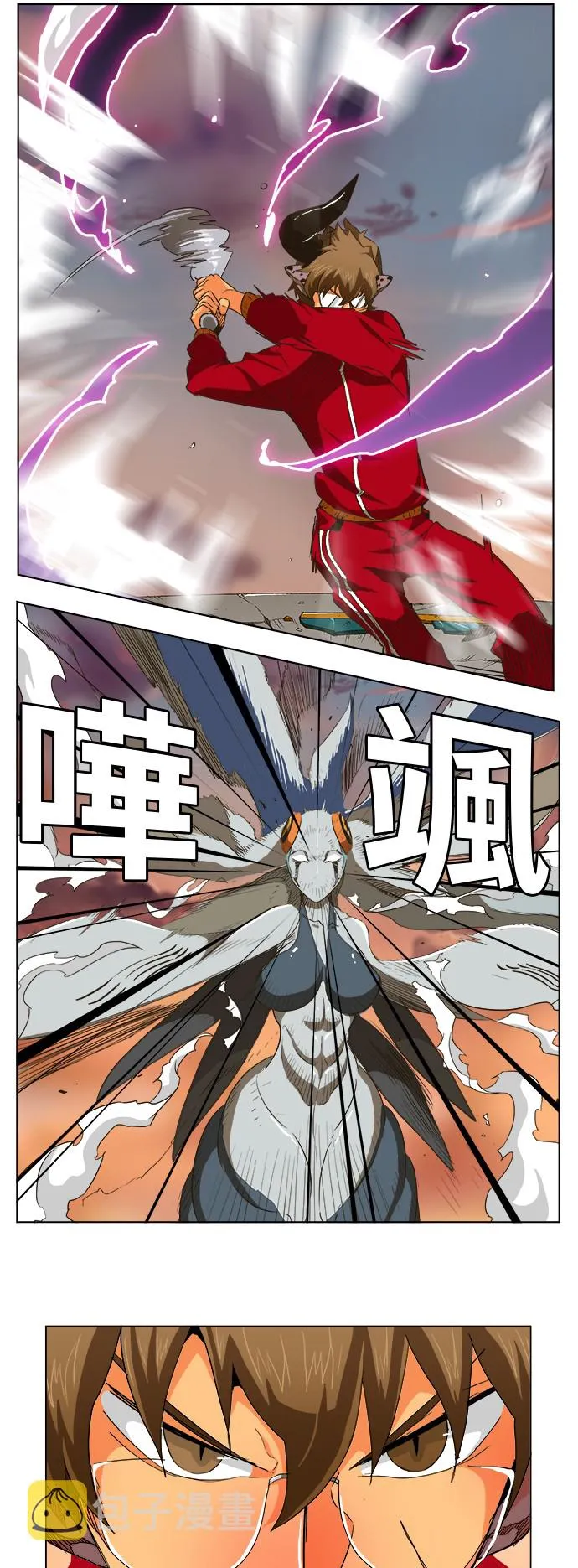 第264话 第13页