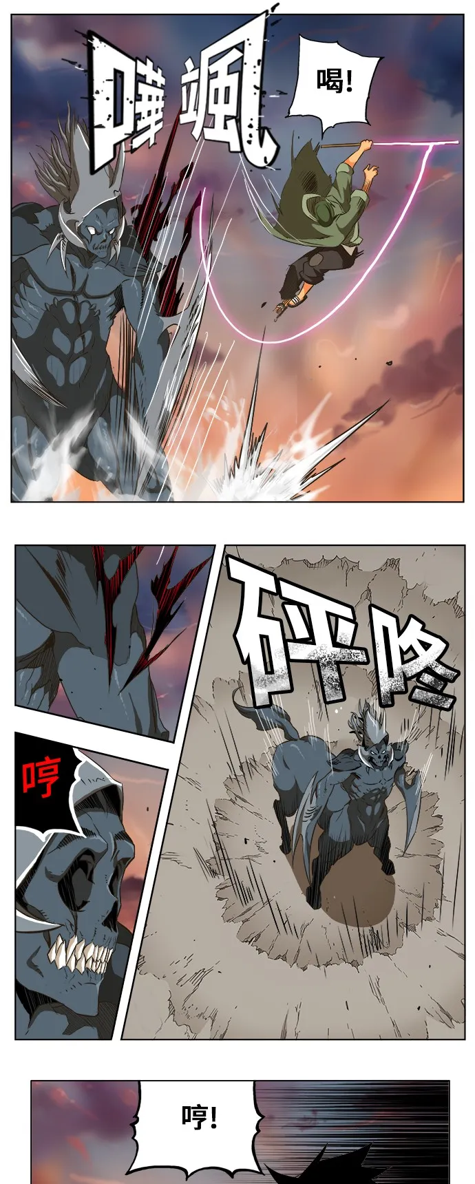 第264话 第18页