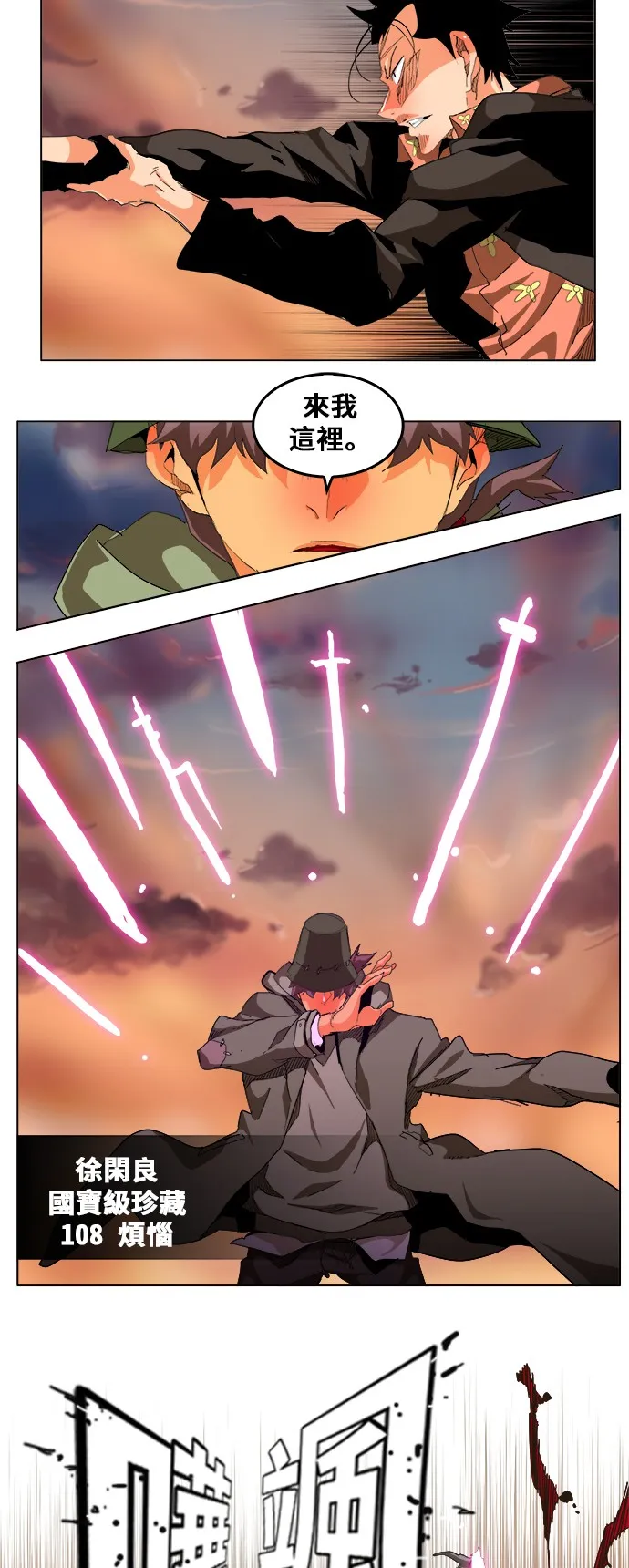 第264话 第19页