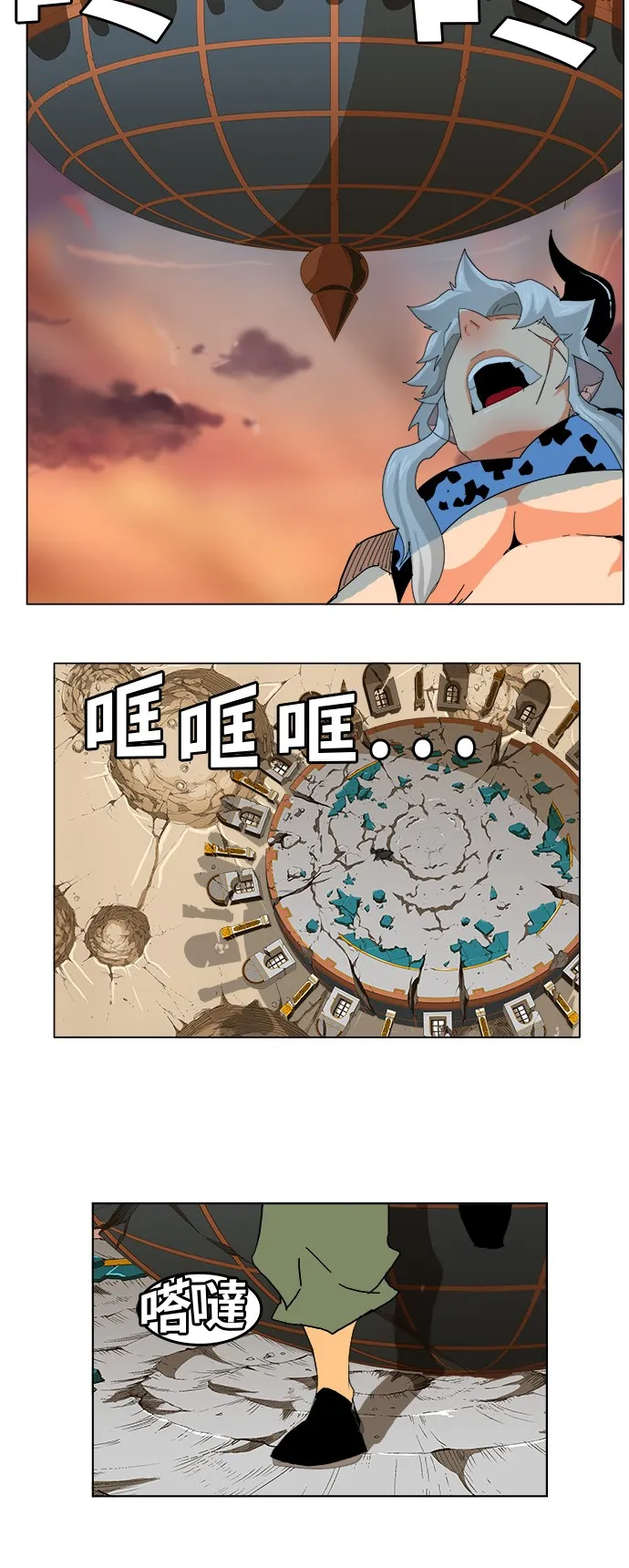 第264话 第22页
