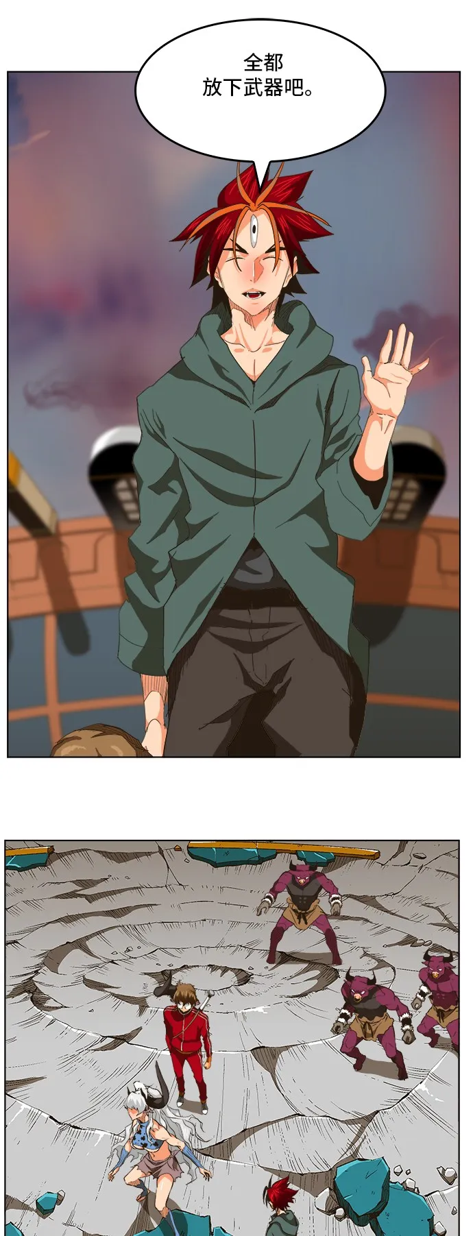 第264话 第23页