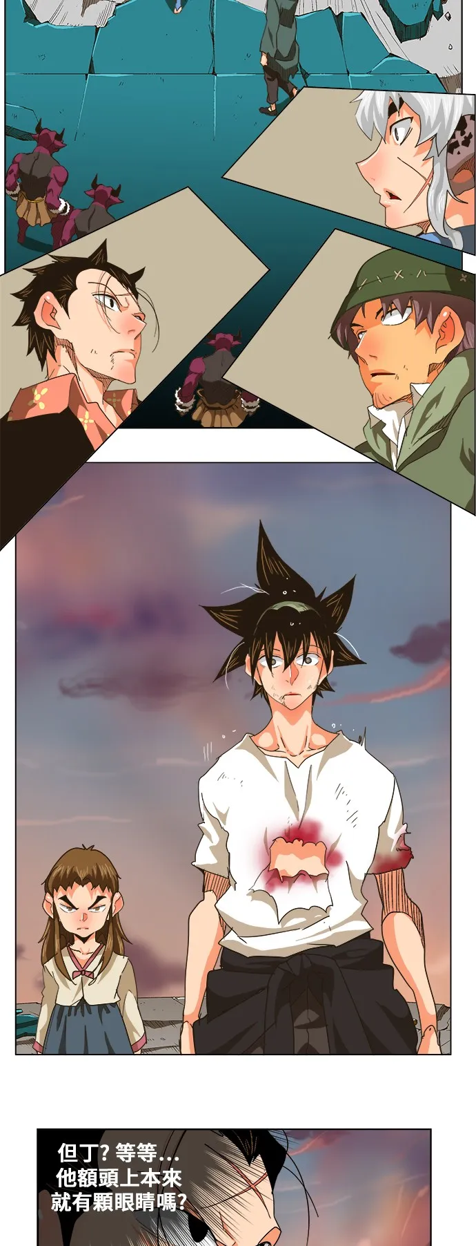 第264话 第24页
