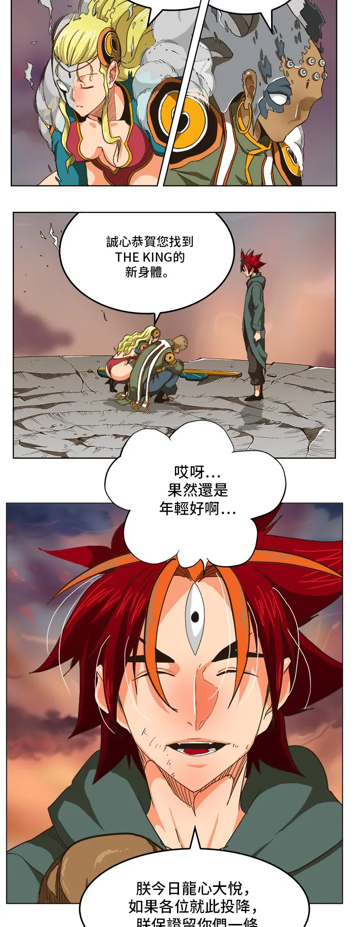 第264话 第26页