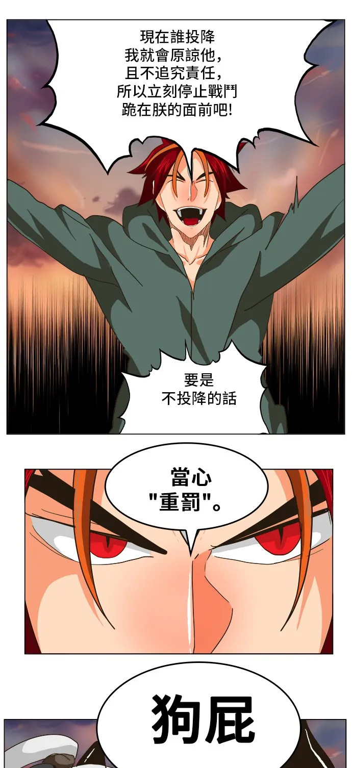 第264话 第33页