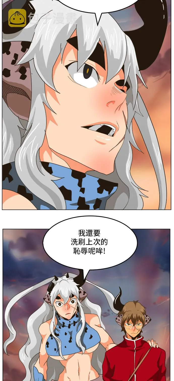 第264话 第34页