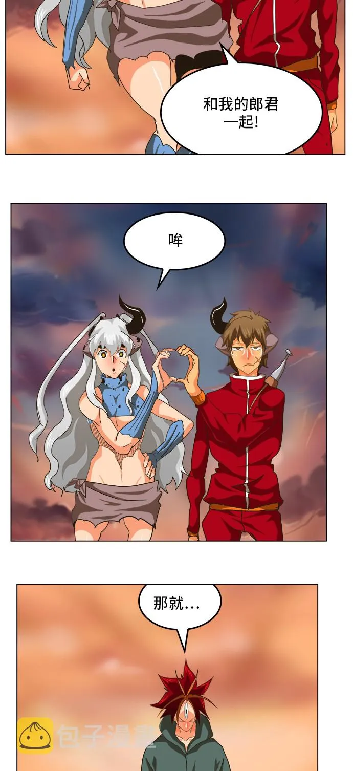 第264话 第35页