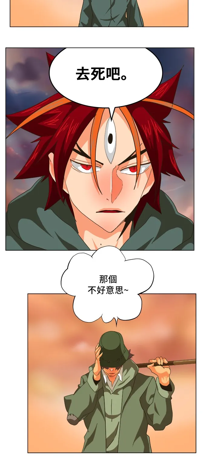 第264话 第36页