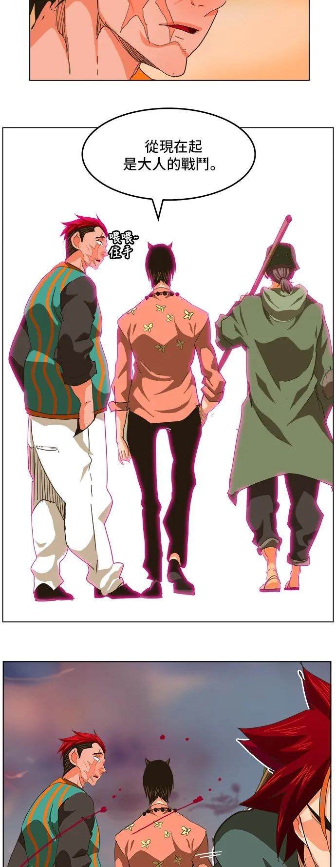 第264话 第41页