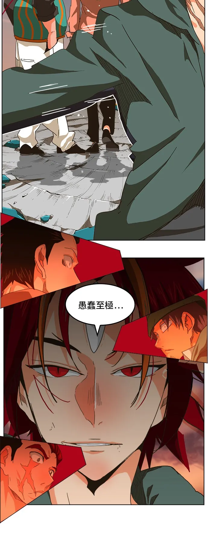第264话 第42页