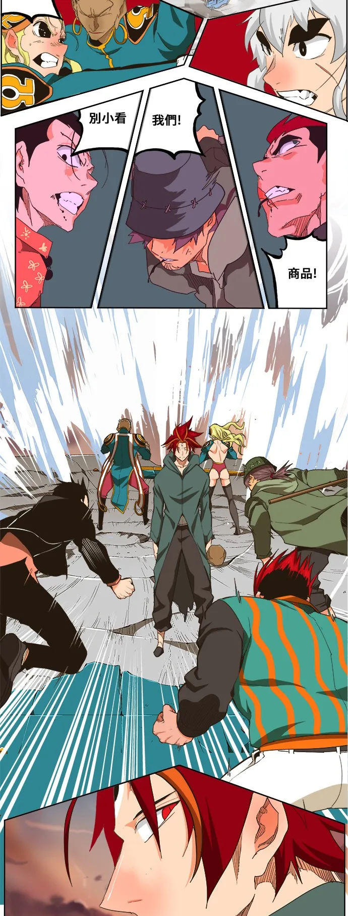 第264话 第44页