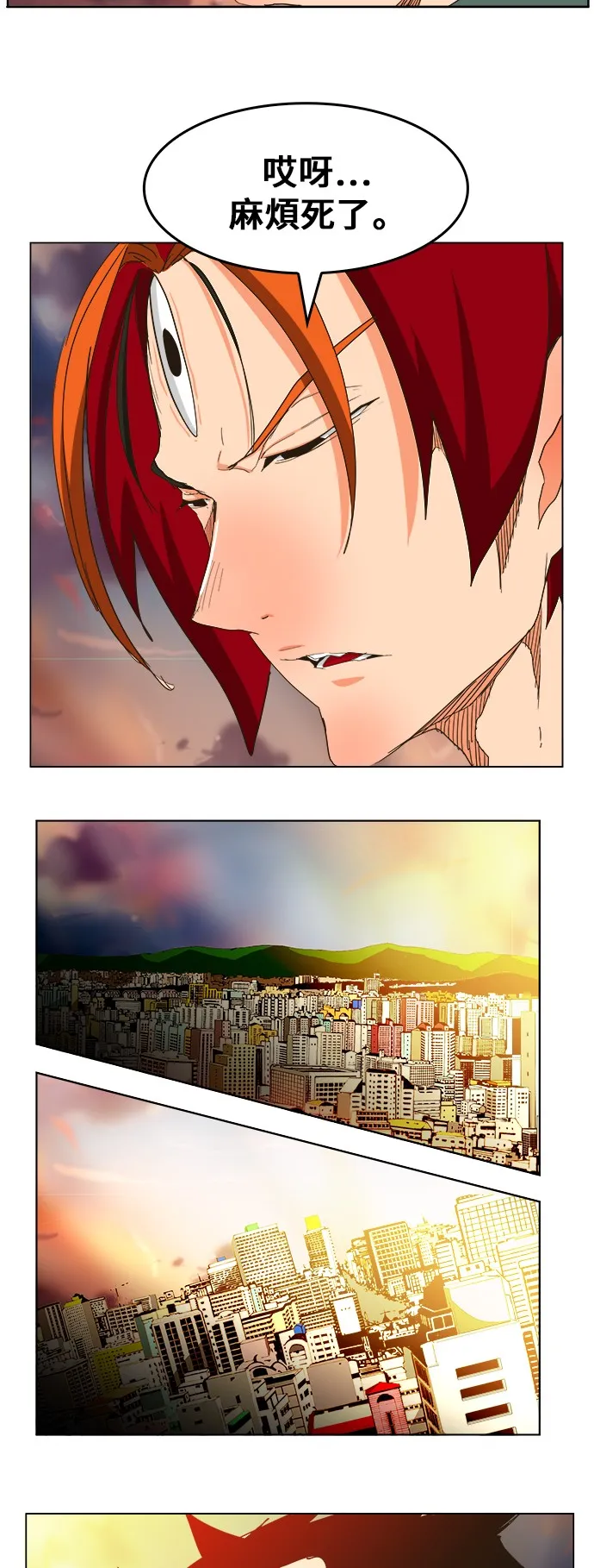 第264话 第45页
