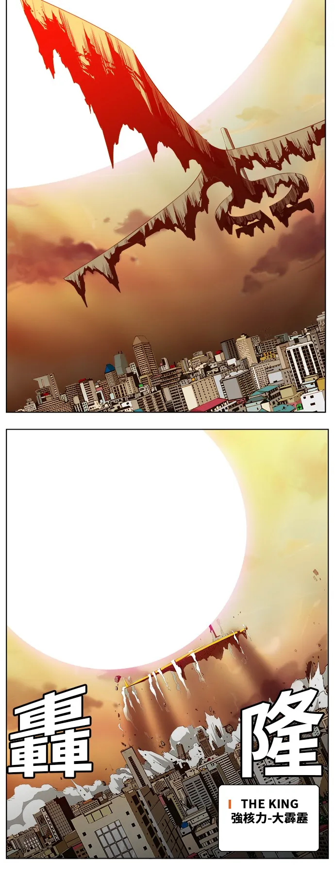第264话 第47页