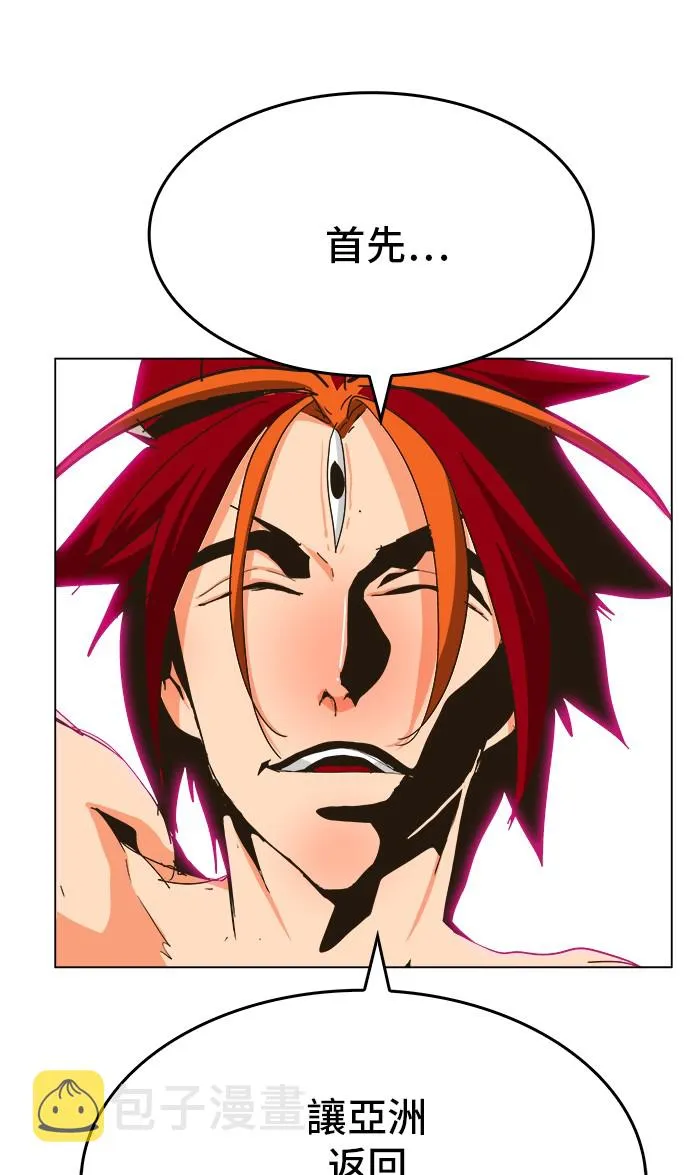 第264话 第48页