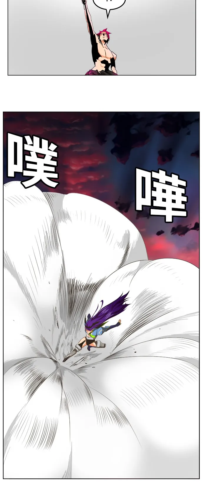 第265话 第8页