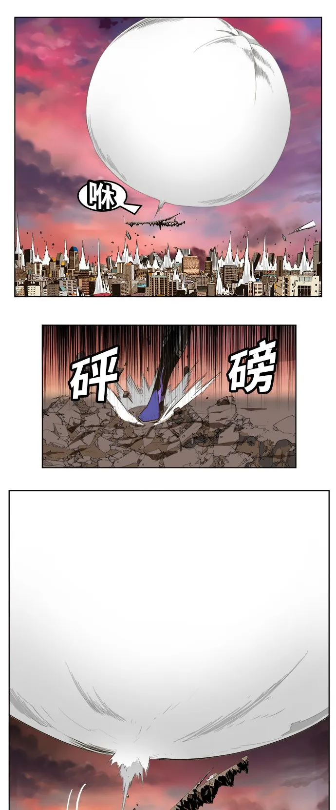第265话 第9页
