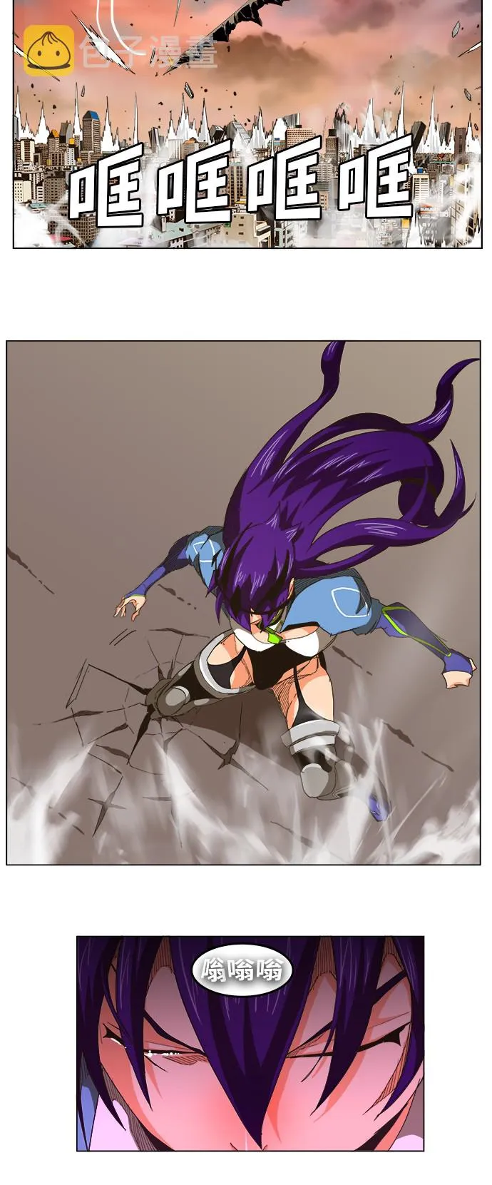 第265话 第10页