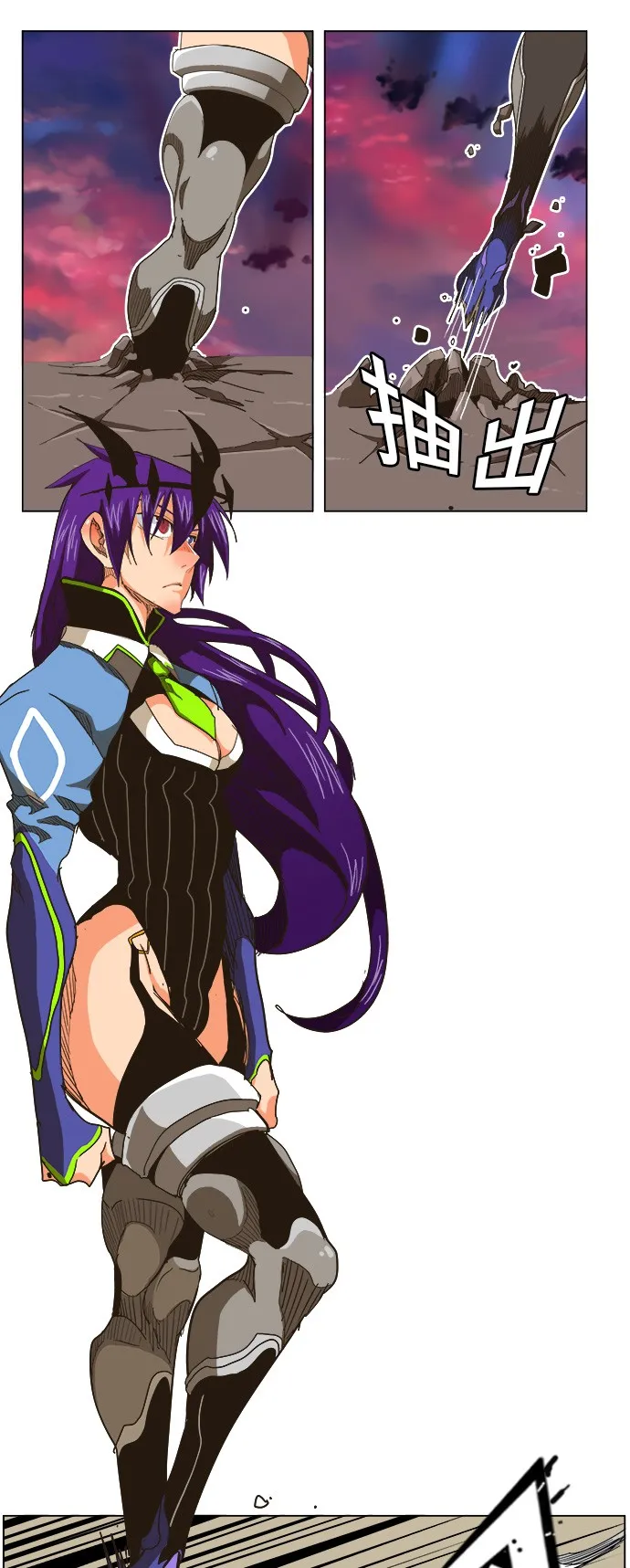 第265话 第11页