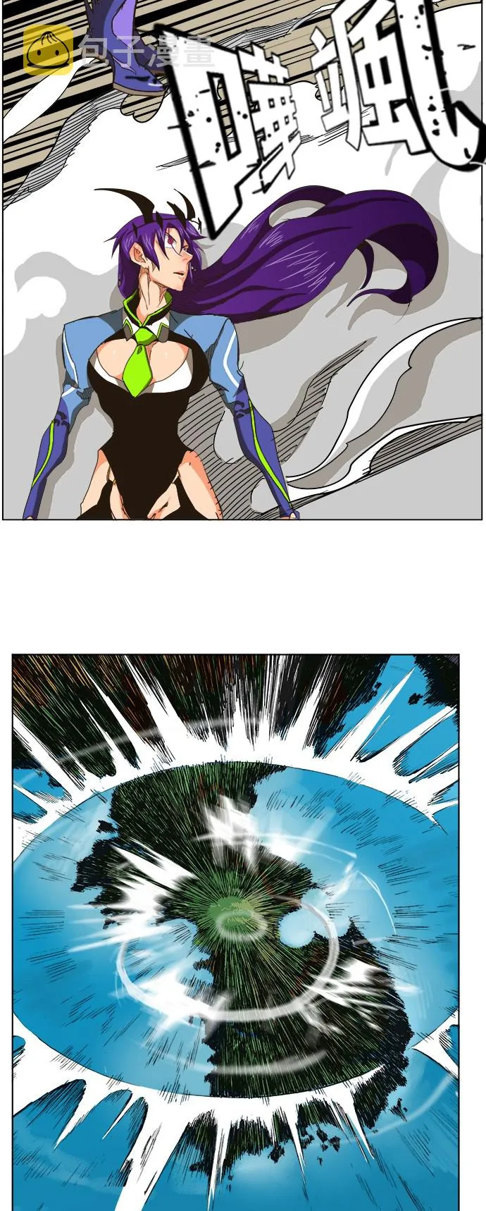 第265话 第12页