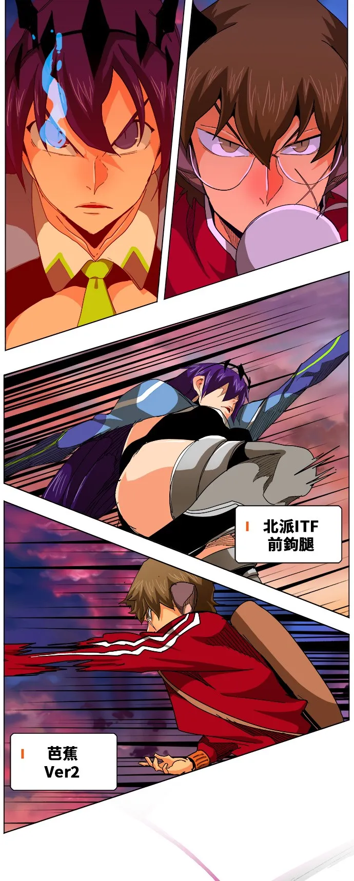 第265话 第14页