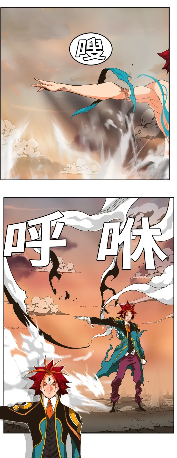 第265话 第16页