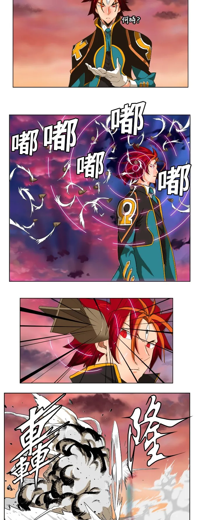 第265话 第18页