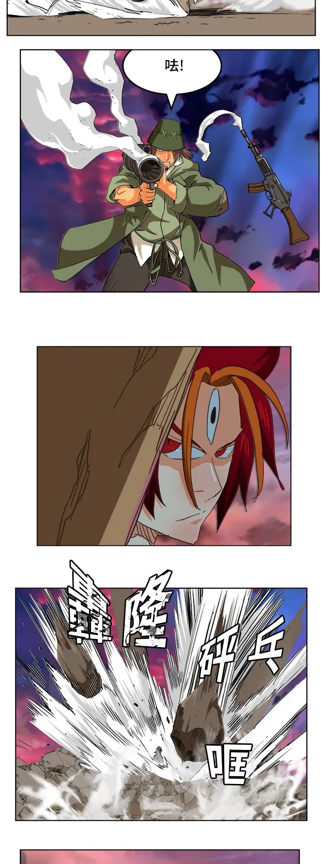第265话 第19页