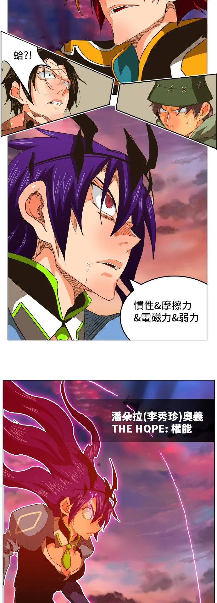 第265话 第22页