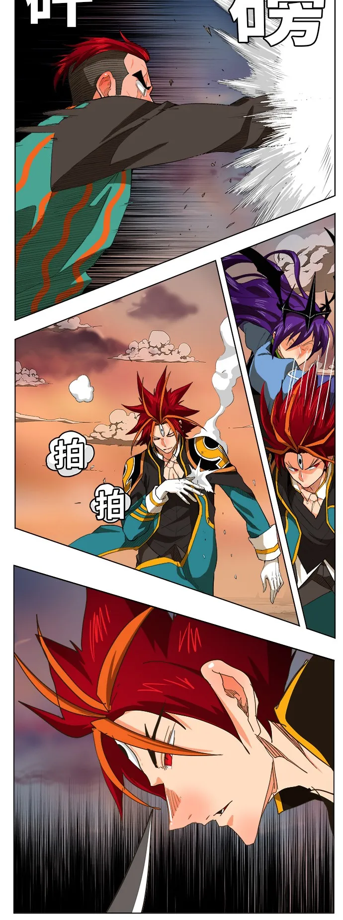 第265话 第30页