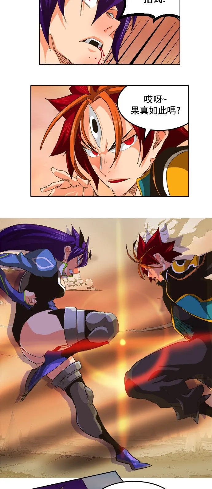 第265话 第34页