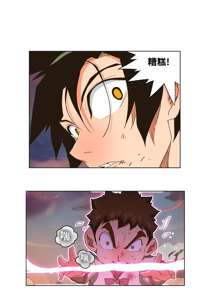 第265话 第36页