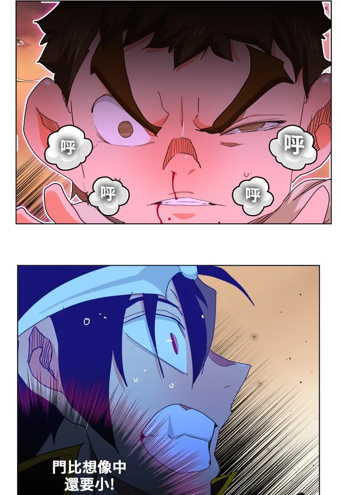 第265话 第37页
